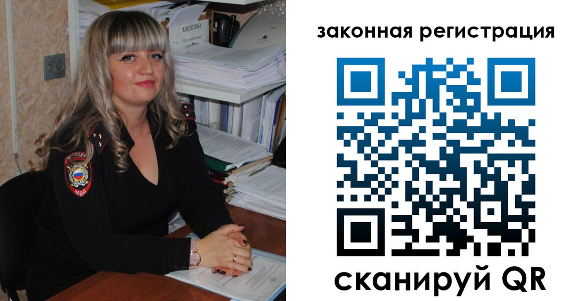 регистрация для дет. сада в Трёхгорном