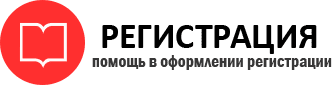 прописка в Трёхгорном id908911